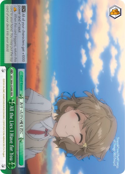 Image of All the Lies I Have for You (SBY/W64-E048R RRR) [Rascal Does Not Dream of Bunny Girl Senpai]