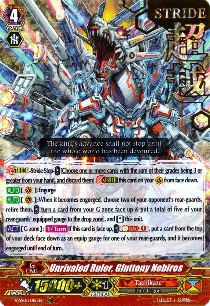 Image of Unrivaled Ruler, Gluttony Nebiros (Hot Stamped) (V-SS01/015EN) [Premium Collection 2019]