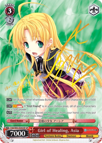 Image of Girl of Healing, Asia (Fdd/W65-E043SP SP) [Fujimi Fantasia Bunko]