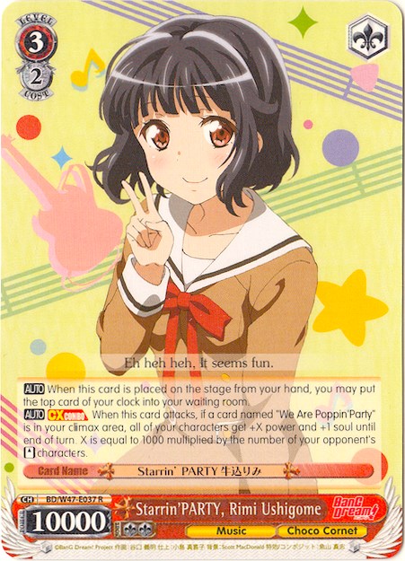 Image of Starrin'PARTY, Rimi Ushigome (BD/W47-E037 R) [BanG Dream!]