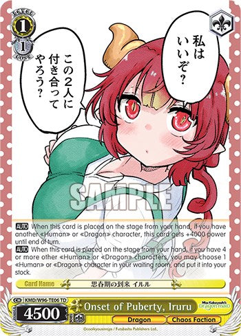 Image of Onset of Puberty, Iruru [Miss Kobayashi's Dragon Maid]
