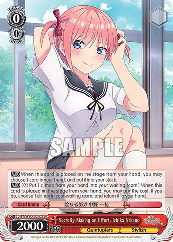 Image of Secretly Making an Effort, Ichika Nakano (5HY/W90-E056S SR) [The Quintessential Quintuplets 2]