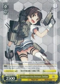 Image of 14th Kagero-class Destroyer, Tanikaze (KC/S31-E023 C) [KanColle, 2nd Fleet]