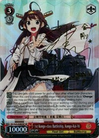 Image of 1st Kongo-class Battleship, Kongo-Kai-Ni (KC/S25-E080SP SP) [KanColle]