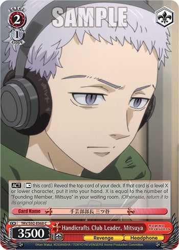 Image of Handicrafts Club Leader, Mitsuya (TRV/S92-E068 C) [Tokyo Revengers]