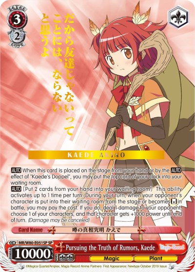 Image of Pursuing the Truth of Rumors, Kaede (MR/W80-E051SP SP) [Magia Record: Puella Magi Madoka Magica [Side Story] (Anime)]