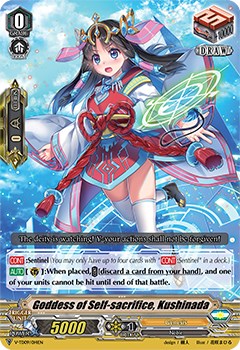 Image of Goddess of Self-sacrifice, Kushinada (V-TD09/014EN) [Shinemon Nitta]