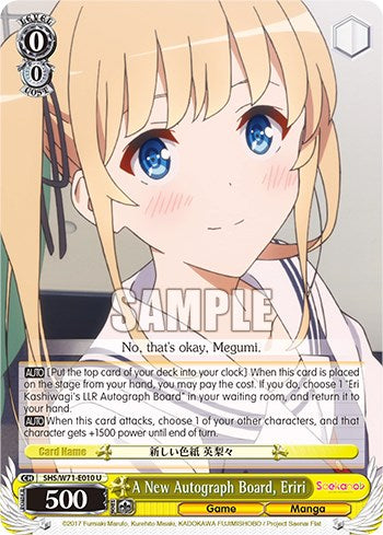 Image of A New Autograph Board, Eriri [Saekano How to Raise a Boring Girlfriend. flat]