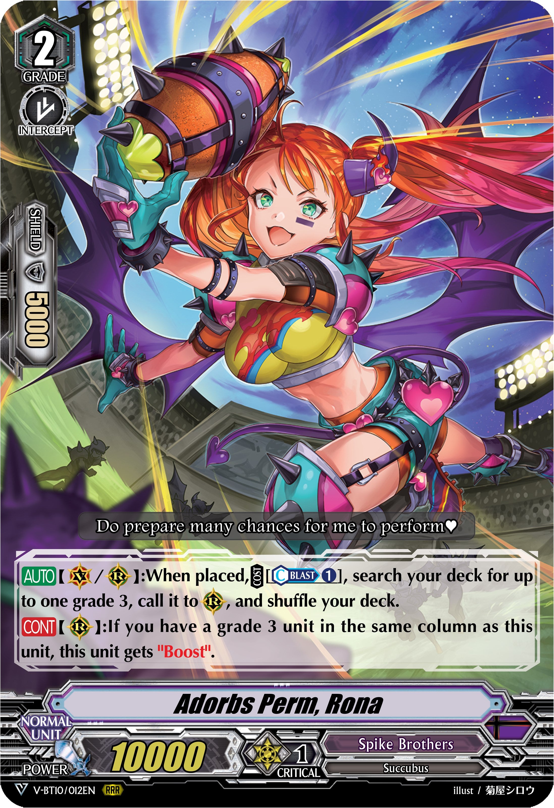 Image of Adorbs Perm, Rona (V-BT10/012EN) [Phantom Dragon Aeon]