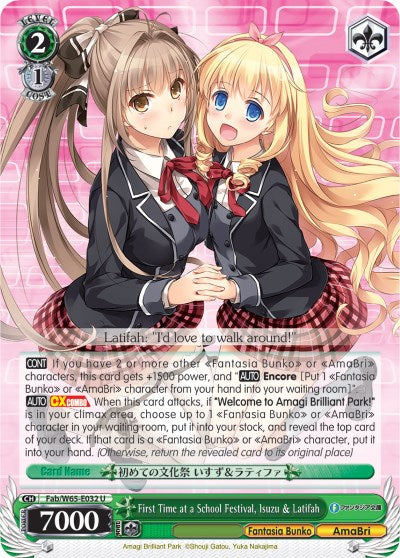 Image of First Time at a School Festival, Isuzu & Latifah (Fab/W65-E032 U) [Fujimi Fantasia Bunko]