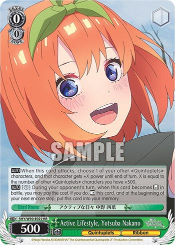 Image of Active Lifestyle, Yotsuba Nakano (5HY/W90-E022 RR) [The Quintessential Quintuplets 2]