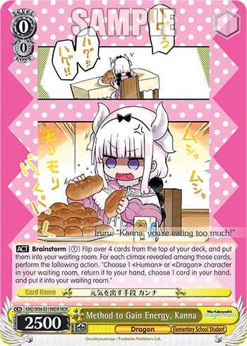 Image of Method to Gain Energy, Kanna [Miss Kobayashi's Dragon Maid]