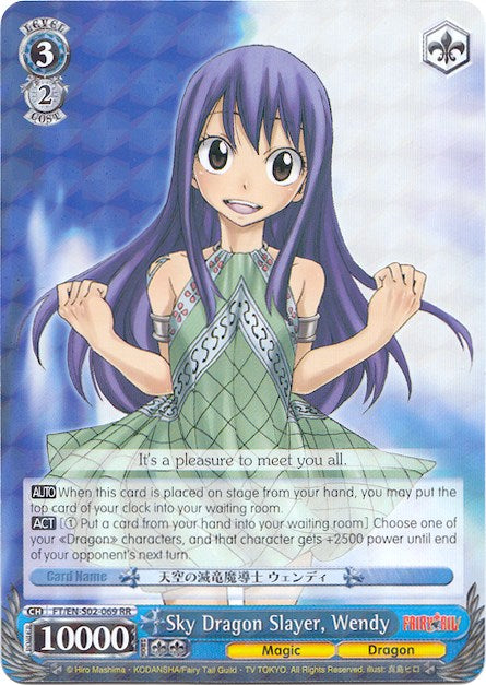 Image of Sky Dragon Slayer, Wendy (FT/EN-S02-069 RR) [Fairy Tail ver.E]