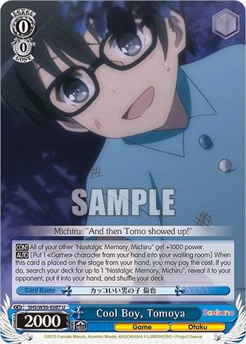 Image of Cool Boy, Tomoya [Saekano: How to Raise a Boring Girlfriend]