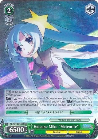 Image of Hatsune Miku 