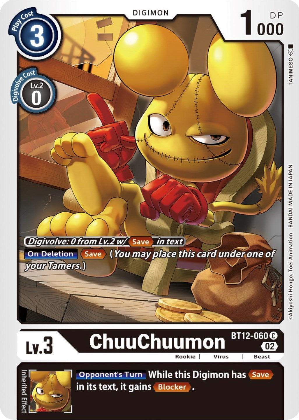 Image of ChuuChuumon [BT12-060] [Across Time]