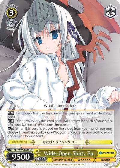 Image of Wide-Open Shirt, Eu (Fkz/W65-E012 U) [Fujimi Fantasia Bunko]