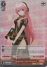 Megurine Luka"Original" (PD/S22-E057R RRR) [Hatsune Miku -Project DIVA- f]