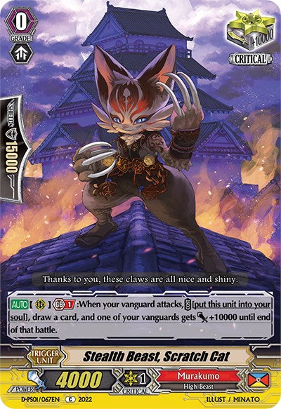 Image of Stealth Beast, Scratch Cat (D-PS01/067EN) [P Clan Collection 2022]