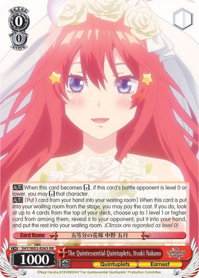 Image of The Quintessential Quintuplets, Itsuki Nakano (5HY/W83-E065 RR) [The Quintessential Quintuplets]