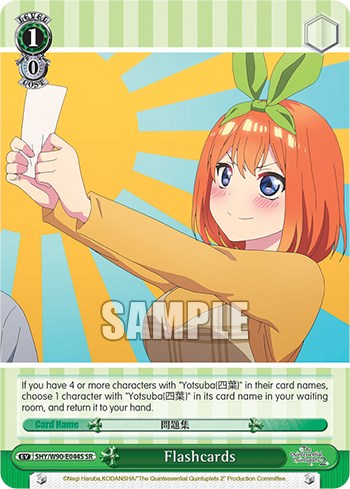 Image of Flashcards (5HY/W90-E044S SR) [The Quintessential Quintuplets 2]