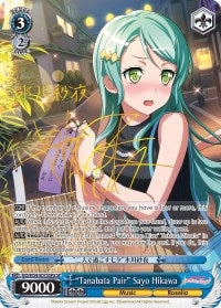 "Tanabata Pair" Sayo Hikawa (BD/W54-E075SPa SP) [BanG Dream! Girls Band Party!]