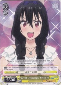 Image of Great Disguise!? Seishiro (NK/W30-E004 R) [NISEKOI -False Love-]