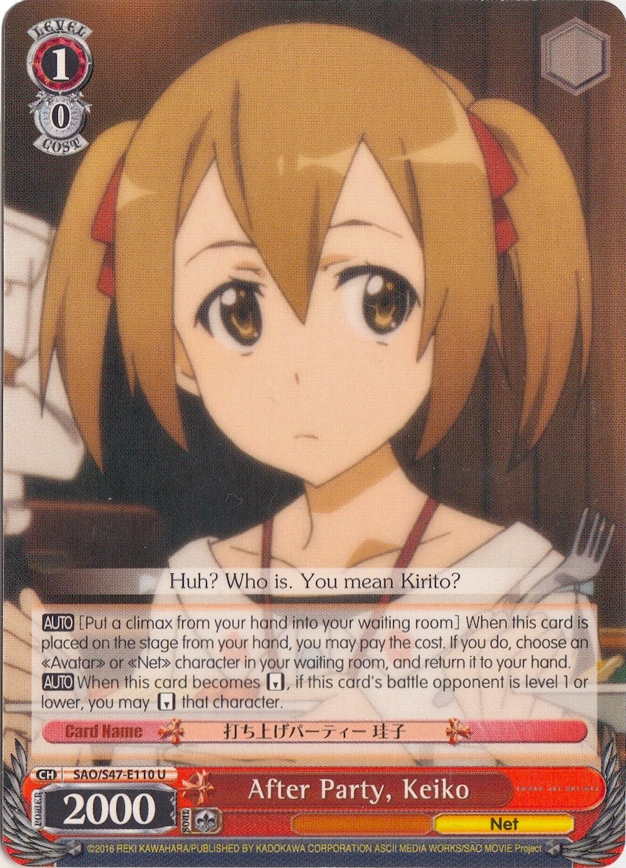 Image of After Party, Keiko (SAO/S47-E110 U) [Sword Art Online Re: Edit]