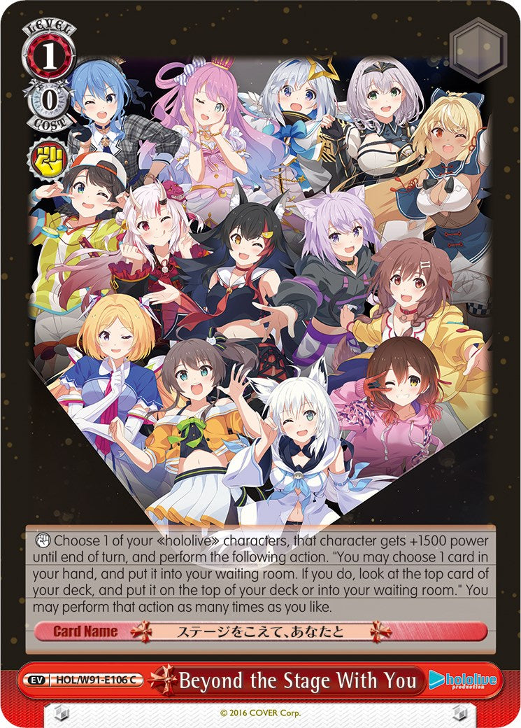 Image of Beyond the Stage With You (HOL/W91-E106 C) [hololive production]