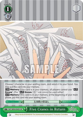 Image of Five Cranes in Return (5HY/W90-E045S SR) [The Quintessential Quintuplets 2]