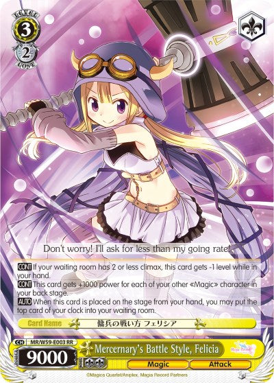 Image of Mercernary's Battle Style, Felicia (MR/W59-E003 RR) [Magia Record: Puella Magi Madoka Magica [Side Story] (Mobile)]