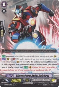 Image of Dimensional Robo, Daishoot (G-EB01/029EN) [Cosmic Roar]
