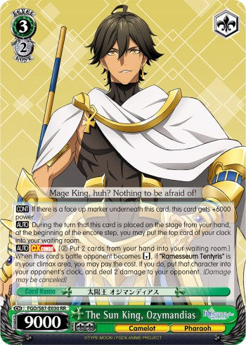 Image of The Sun King, Ozymandias (FGO/S87-E030 RR) [Fate/Grand Order THE MOVIE Divine Realm of the Round Table: Camelot]