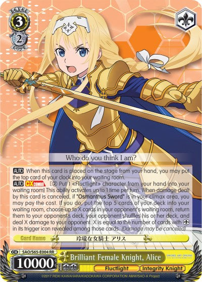 Image of Brilliant Female Knight, Alice (SAO/S65-E004 RR) [Sword Art Online -Alicization-]