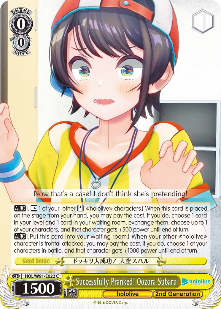 Image of Successfully Pranked! Oozora Subaru (HOL/W91-E022 C) [hololive production]