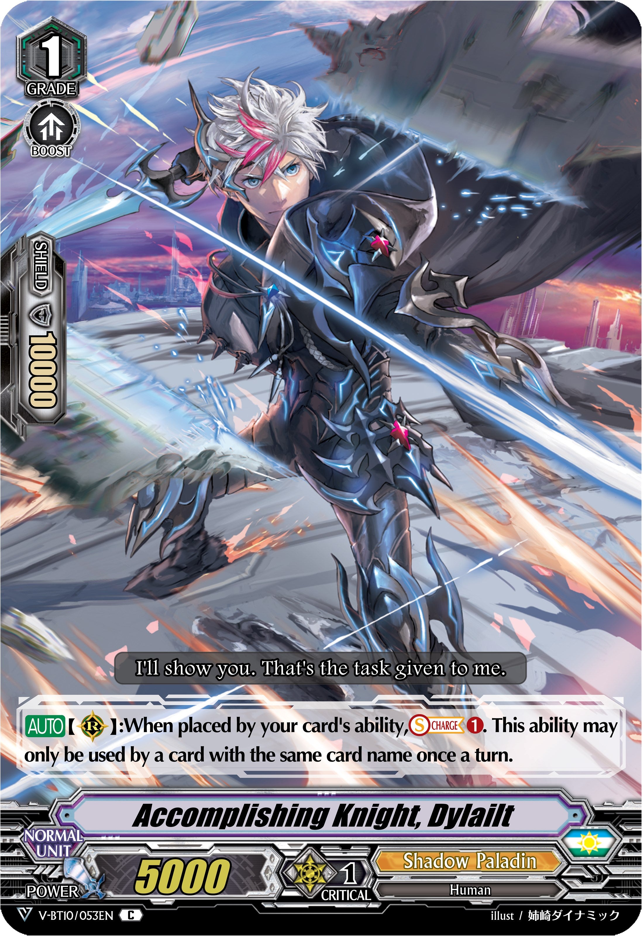 Image of Accomplishing Knight, Dylailt (V-BT10/053EN) [Phantom Dragon Aeon]