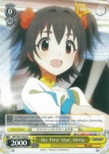 Image of My First Star, Miria (IMC/W41-E024 C) [The iDOLM@STER Cinderella Girls]