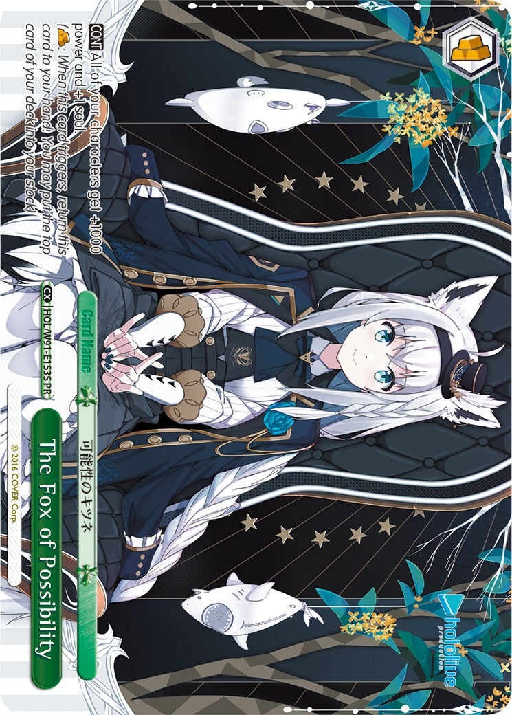 Image of The Fox of Possibility (HOL/W91-E153S PR) [hololive production]