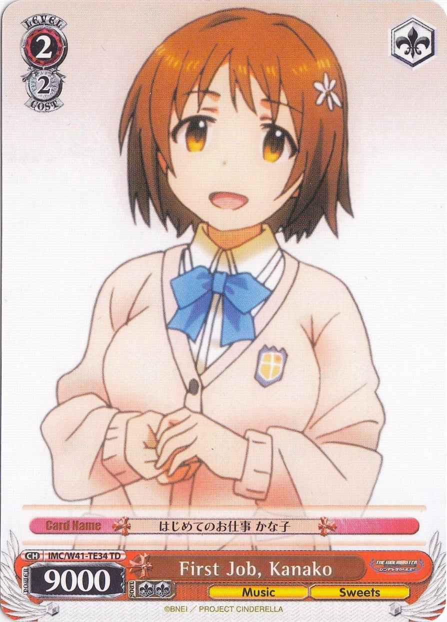 Image of First Job, Kanako (IMC/W41-TE34 TD) [The iDOLM@STER Cinderella Girls]