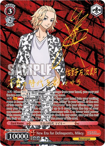 Image of New Era for Delinquents, Mikey (TRV/S92-E035SSP SSP) [Tokyo Revengers]