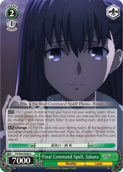 Image of Final Command Spell, Sakura (FS/S64-E040 U) [Fate/Stay Night [Heaven's Feel]]