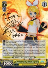 Image of Kagamine Rin 