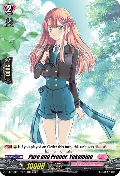 Image of Pure and Proper, Yakomina (D-LBT02/H15EN) [Lyrical Monasterio: It's a New School Term!]