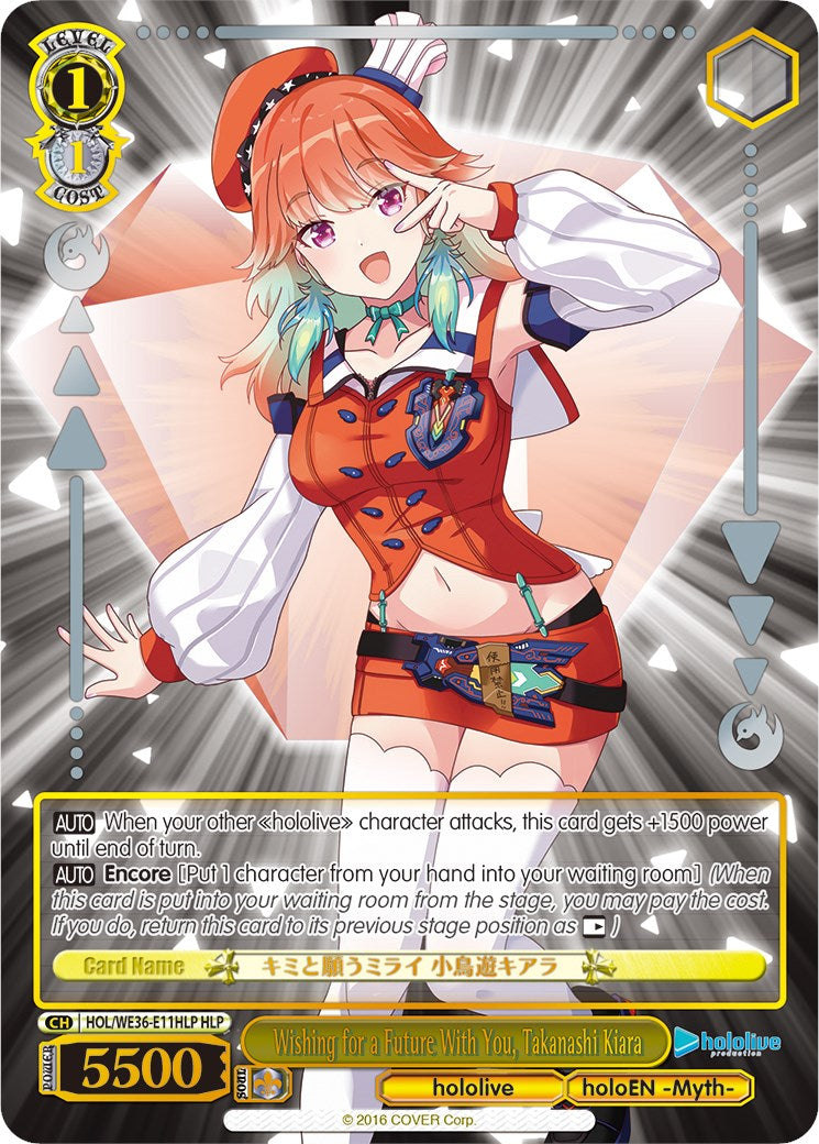 Image of Wishing for a Future With You, Takanashi Kiara (Foil) [hololive production Premium Booster]