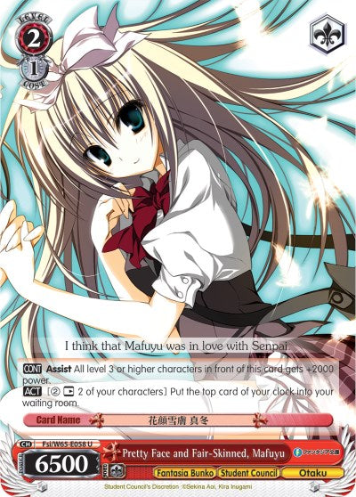 Image of Pretty Face and Fair-Skinned, Mafuyu (Fsi/W65-E058 U) [Fujimi Fantasia Bunko]