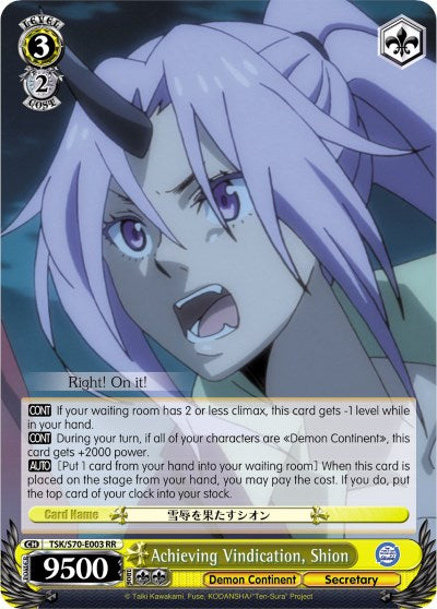 Image of Achieving Vindication, Shion (TSK/S70-E003 RR) [That Time I Got Reincarnated as a Slime]