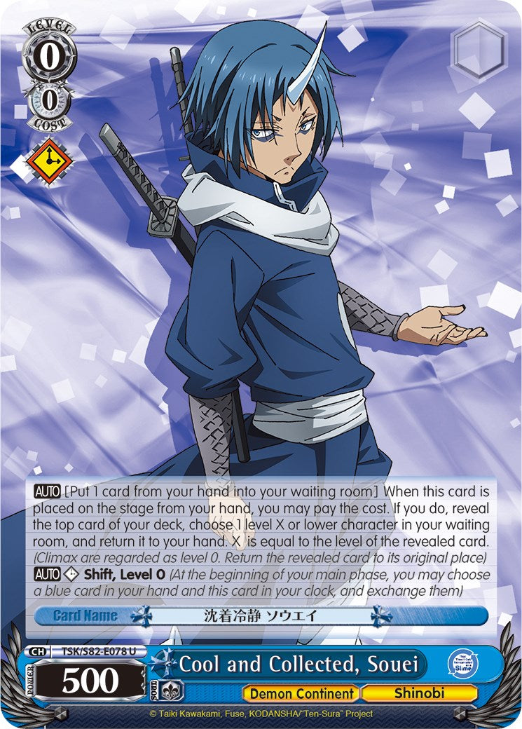 Image of Cool and Collected, Souei (TSK/S82-E078 U) [That Time I Got Reincarnated as a Slime Vol.2]