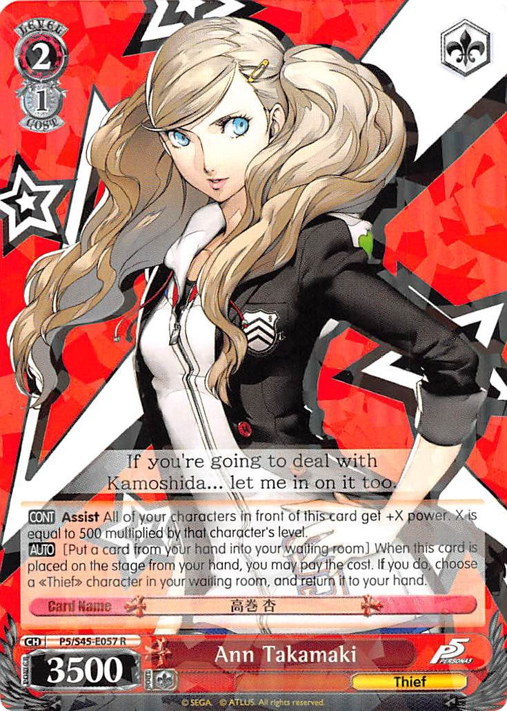 Image of Ann Takamaki (P5/S45-E057 R) [Persona 5]