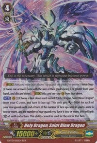 Image of Holy Dragon, Saint Blow Dragon (G-BT01/002EN) [Generation Stride]