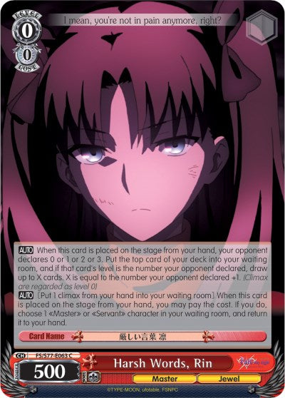 Image of Harsh Words, Rin (FS/S77-E063 C) [Fate/Stay Night [Heaven's Feel] Vol.2]